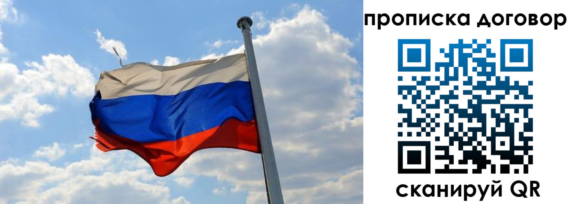 регистрация для дет. сада в Большом Камне