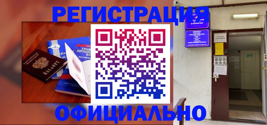 пропишу в квартире в Большом Камне